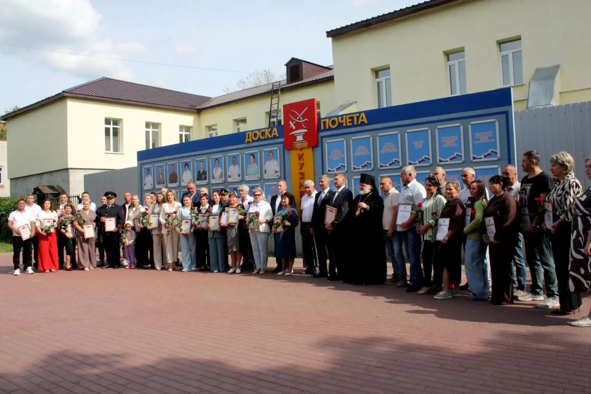 В Кузнецке в рамках празднования Дня города чествовали граждан и трудовые коллективы, добившиеся высоких результатов в своей деятельности В Кузнецке в рамках празднования Дня города чествовали граждан и трудовые коллективы, добившиеся высоких результатов в своей деятельности