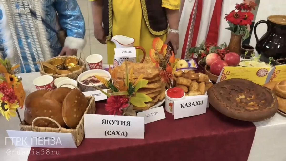 Атмосфера презентации Башмаковского района в кадрах Подписаться Атмосфера презентации Башмаковского района в кадрах Подписаться