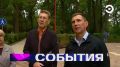 Мэр Пензы проверил, как идет преображение парка имени В. Г. Белинского