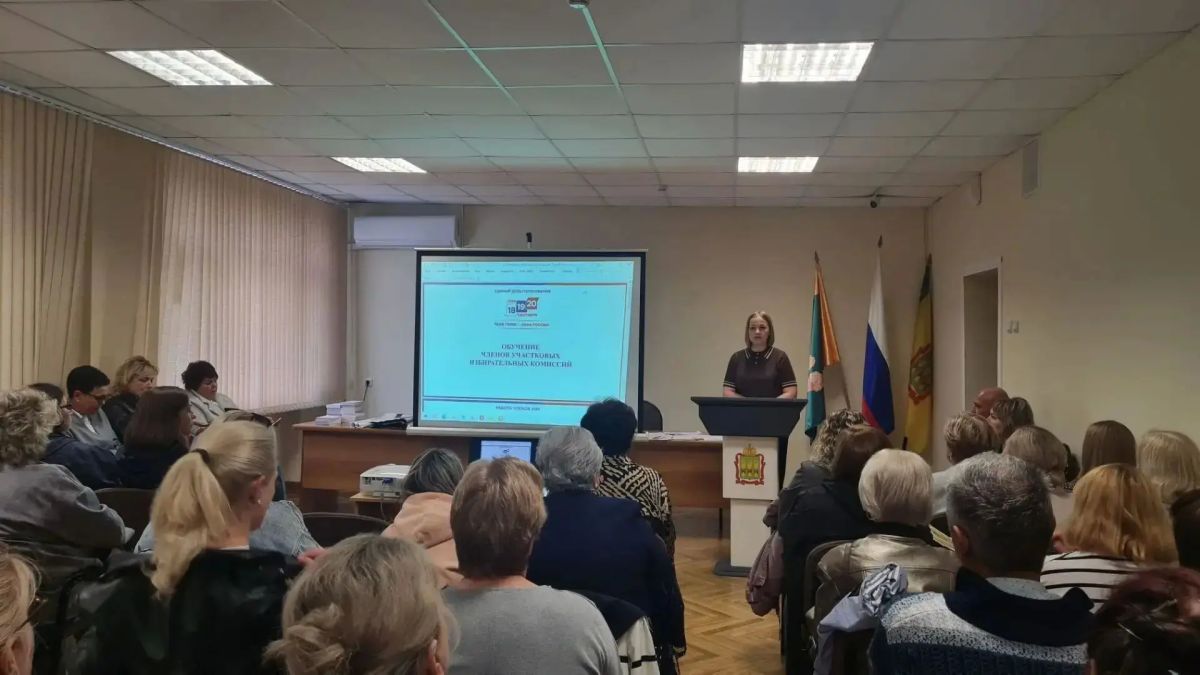 Обучение председателей УИК продолжается Обучение председателей УИК продолжается