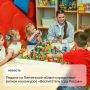 Педагог из Пензенской области представит регион на конкурсе «Воспитатель года России»