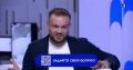 Доверяй, но проверяй: Андрей Цепелев объяснил, как распознать фейки о выборах
