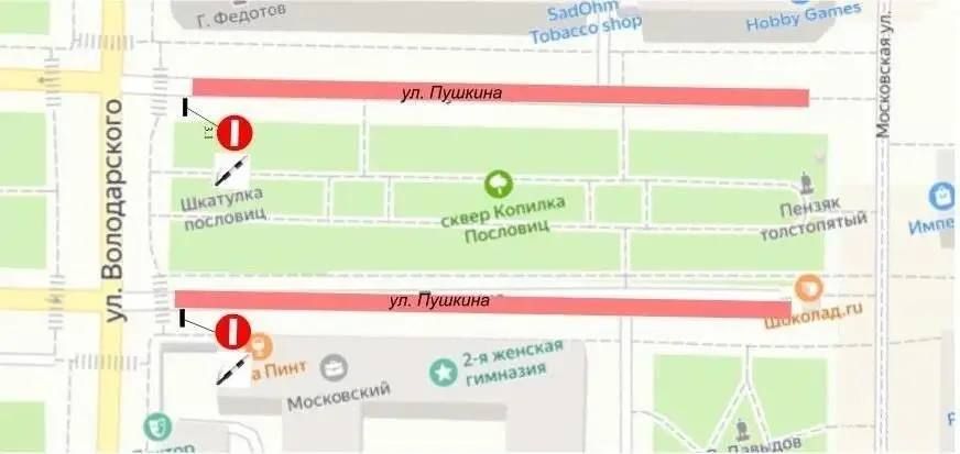 В Пензе изменится организация дорожного движения на День города В Пензе изменится организация дорожного движения на День города