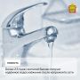 Более 2,5 тысяч жителей Беково получат надёжное водоснабжение после капремонта сети