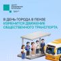 #���58_�����������. 12 �������� � ����� �������� ��������� ����� �������� ������������� ���������� ������������� ������� � ����������� ����������� ����������� �� ��� ������