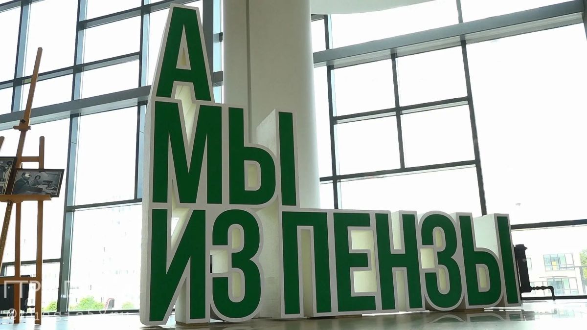 Сегодня мы начинаем подводить итоги творческого сезона ГТРК «Пенза» Сегодня мы начинаем подводить итоги творческого сезона ГТРК «Пенза»