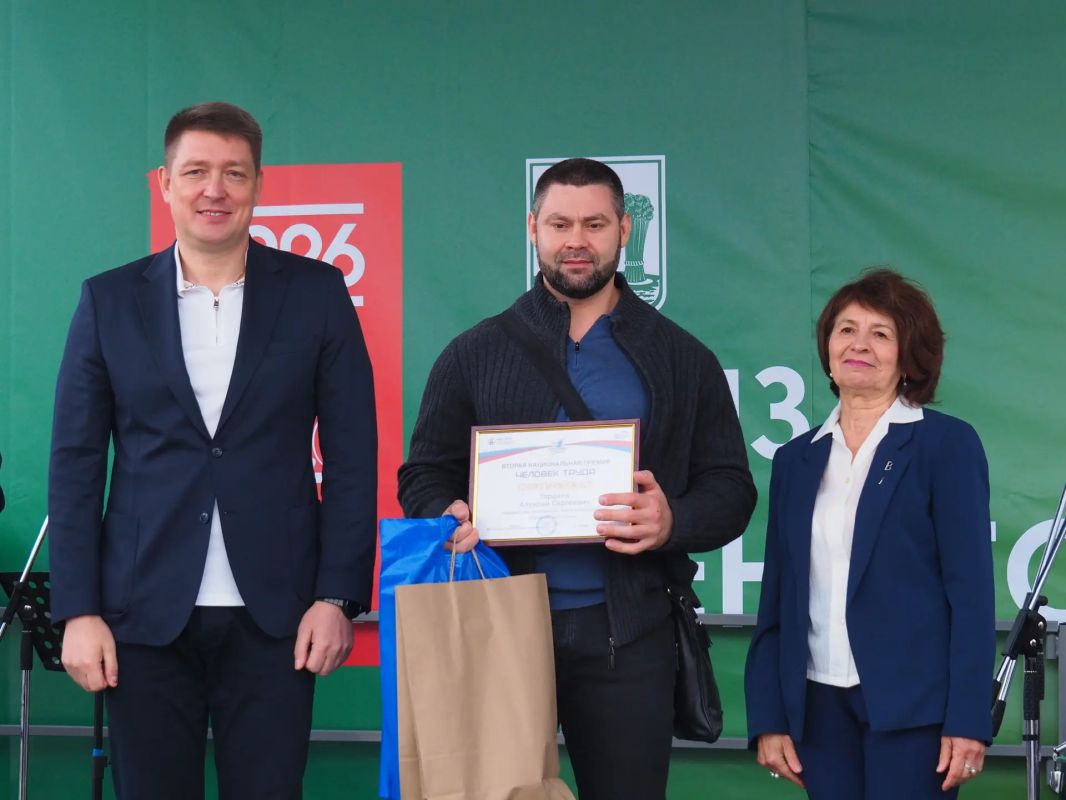Чествование лауреатов и победителей регионального этапа II национальной премии человек труда в Пензенской области состоялось на Фонтанной площади Чествование лауреатов и победителей регионального этапа II национальной премии человек труда в Пензенской области состоялось на Фонтанной площади