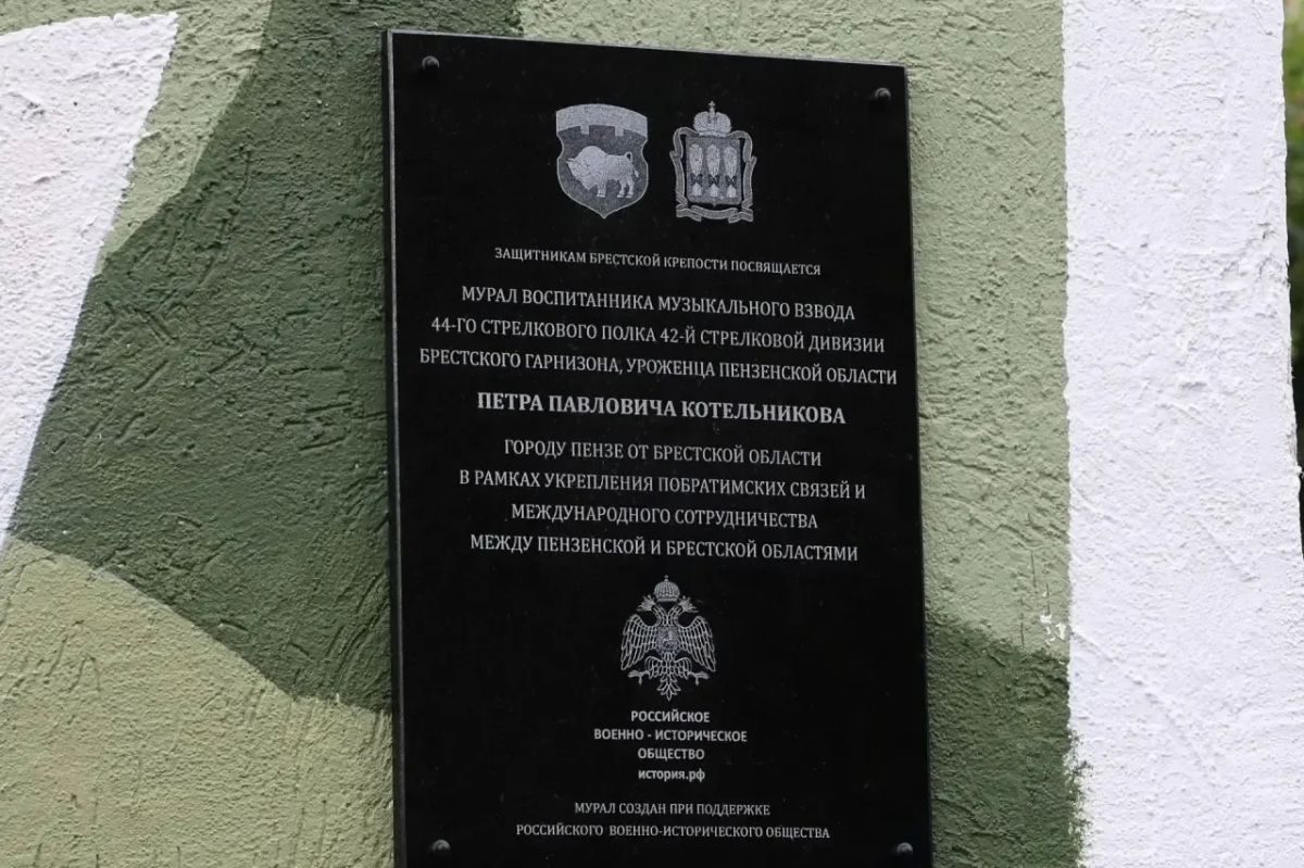 Олег Мельниченко: С мурала, появившегося на улице Карпинского в Пензе, смотрит уроженец нашего края Петя Котельников Олег Мельниченко: С мурала, появившегося на улице Карпинского в Пензе, смотрит уроженец нашего края Петя Котельников