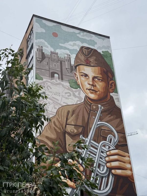В День города в Пензе появился новый памятный арт-объект – мурал, посвященный Петру Котельникову, одному из самых юных защитников Брестской крепости и нашему земляку В День города в Пензе появился новый памятный арт-объект – мурал, посвященный Петру Котельникову, одному из самых юных защитников Брестской крепости и нашему земляку