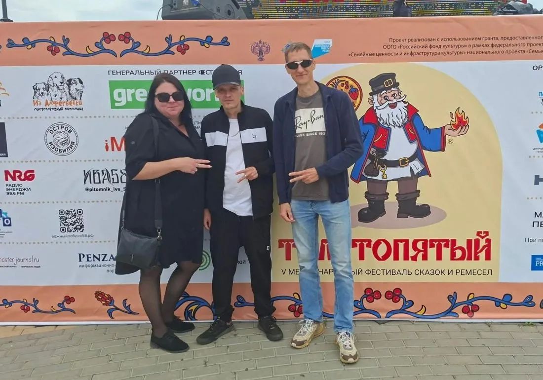 Подопечный Сосновского дома соцобслуживания выступил на международном фестивале сказок и ремесел Подопечный Сосновского дома соцобслуживания выступил на международном фестивале сказок и ремесел