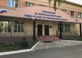 УМВД России по Пензенской области уведомляет