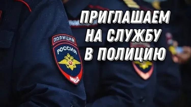 Сотрудники полиции разыскивают свидетелей и очевидцев дорожно-транспортного происшествия Сотрудники полиции разыскивают свидетелей и очевидцев дорожно-транспортного происшествия
