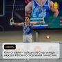 Олег Ступкин — победитель Спартакиады народов России по спортивной гимнастике