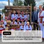 В Пензенской области прошел фестиваль мордовской культуры «Вастома»