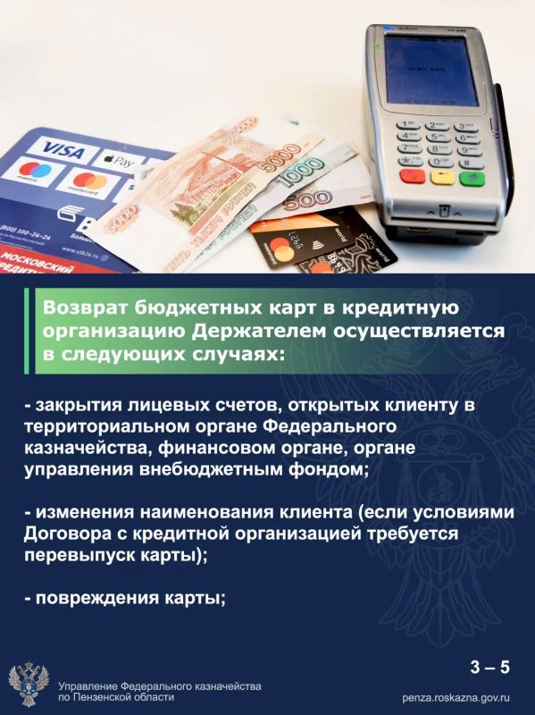 В рубрике «Вопрос — ответ» сегодня разобрали ключевые вопросы по работе с наличными денежными средствами В рубрике «Вопрос — ответ» сегодня разобрали ключевые вопросы по работе с наличными денежными средствами