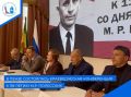 В Пензенском государственном краеведческом музее состоялась научно-практическая конференция, приуроченная к 118-й годовщине со дня рождения выдающегося советского археолога, краеведа и заслуженного работника культуры РСФСР...
