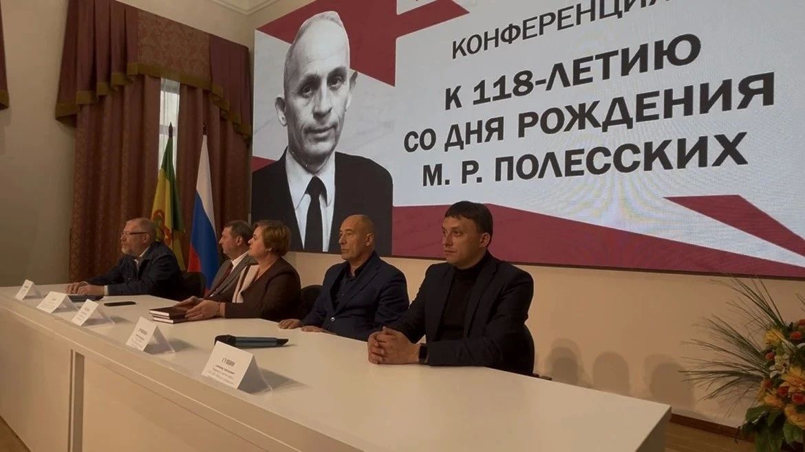 В Пензенском государственном краеведческом музее состоялась научно-практическая конференция, приуроченная к 118-й годовщине со дня рождения выдающегося советского археолога, краеведа и заслуженного работника культуры РСФСР... В Пензенском государственном краеведческом музее состоялась научно-практическая конференция, приуроченная к 118-й годовщине со дня рождения выдающегося советского археолога, краеведа и заслуженного работника культуры РСФСР...
