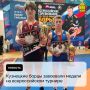Кузнецкие борцы завоевали медали на всероссийском турнире