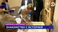 �������� ��������� "�������" � 17:30 � 19:30 �� ���������� "��������"