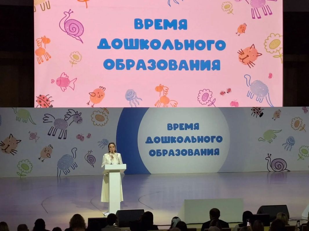 18 и 19 сентября 2026 года в Москве проходит Всероссийский форум работников дошкольного образования 18 и 19 сентября 2026 года в Москве проходит Всероссийский форум работников дошкольного образования