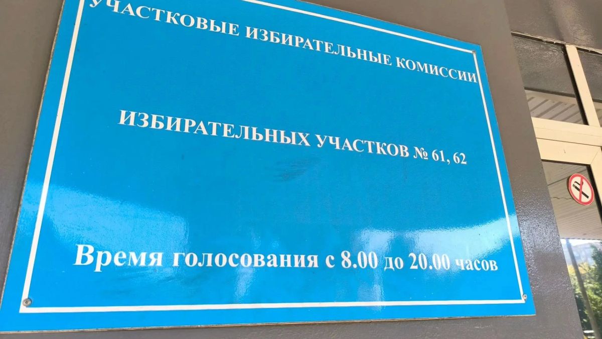В Пензенской области продолжается голосование — в нём активно участвуют сотрудники промышленных предприятий В Пензенской области продолжается голосование — в нём активно участвуют сотрудники промышленных предприятий
