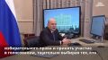 Михаил Мишустин проголосовал на выборах депутатов Государственной Думы девятого созыва