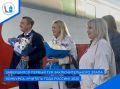 В Белгороде завершился первый тур заключительного этапа Всероссийского конкурса «Учитель года России» 2026
