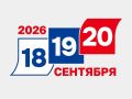 В России начались выборы депутатов Госдумы: