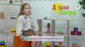 Доброе утро!. Из-за чего родители могут рассердиться? Сегодня об этом расскажут дети - честно, неожиданно и по-своему забавно А вы согласны с их версиями? Больше интересного здесь: