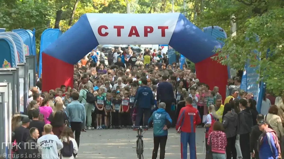 В Пензе состоялась всероссийская спортивная акция «Кросс наций-2026» В Пензе состоялась всероссийская спортивная акция «Кросс наций-2026»