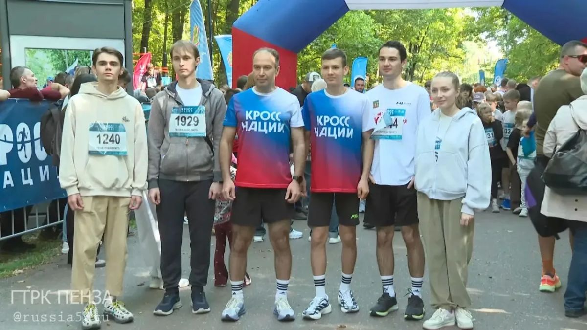 В Пензе состоялась всероссийская спортивная акция «Кросс наций-2026» В Пензе состоялась всероссийская спортивная акция «Кросс наций-2026»