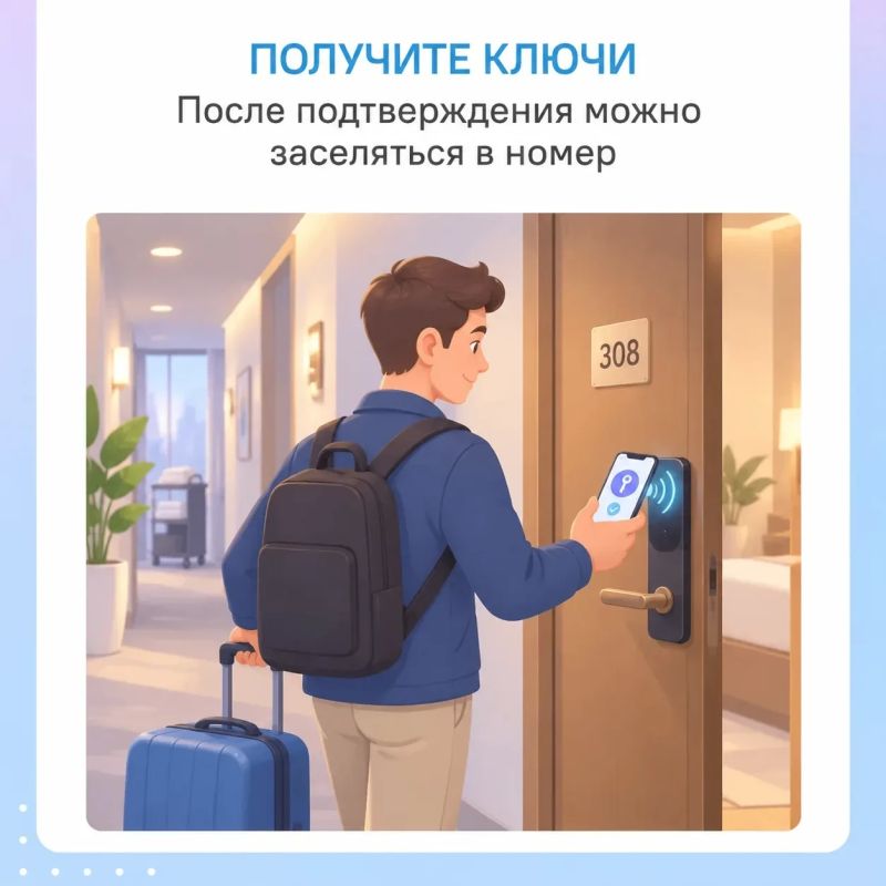 #ЦУР58_информирует. Заселиться в гостиницу можно с помощью Цифрового ID Пензенская область вошла в число регионов-лидеров по цифровизации гостиничного сервиса. Вместо бумажного паспорта при регистрации можно предъявить... #ЦУР58_информирует. Заселиться в гостиницу можно с помощью Цифрового ID Пензенская область вошла в число регионов-лидеров по цифровизации гостиничного сервиса. Вместо бумажного паспорта при регистрации можно предъявить...