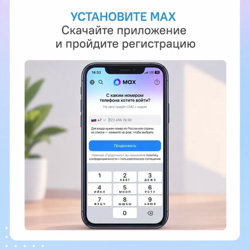 #ЦУР58_информирует. Заселиться в гостиницу можно с помощью Цифрового ID Пензенская область вошла в число регионов-лидеров по цифровизации гостиничного сервиса. Вместо бумажного паспорта при регистрации можно предъявить... #ЦУР58_информирует. Заселиться в гостиницу можно с помощью Цифрового ID Пензенская область вошла в число регионов-лидеров по цифровизации гостиничного сервиса. Вместо бумажного паспорта при регистрации можно предъявить...
