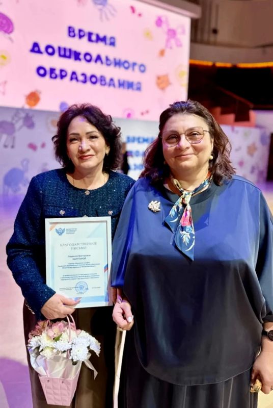 В Москве на базе концертного зала «Зарядье» прошел Всероссийский форум работников дошкольного образования, в котором приняла участие делегация Пензенской области В Москве на базе концертного зала «Зарядье» прошел Всероссийский форум работников дошкольного образования, в котором приняла участие делегация Пензенской области