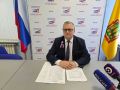 Александр Синюков провёл брифинг по предварительным итогам прошедших выборов