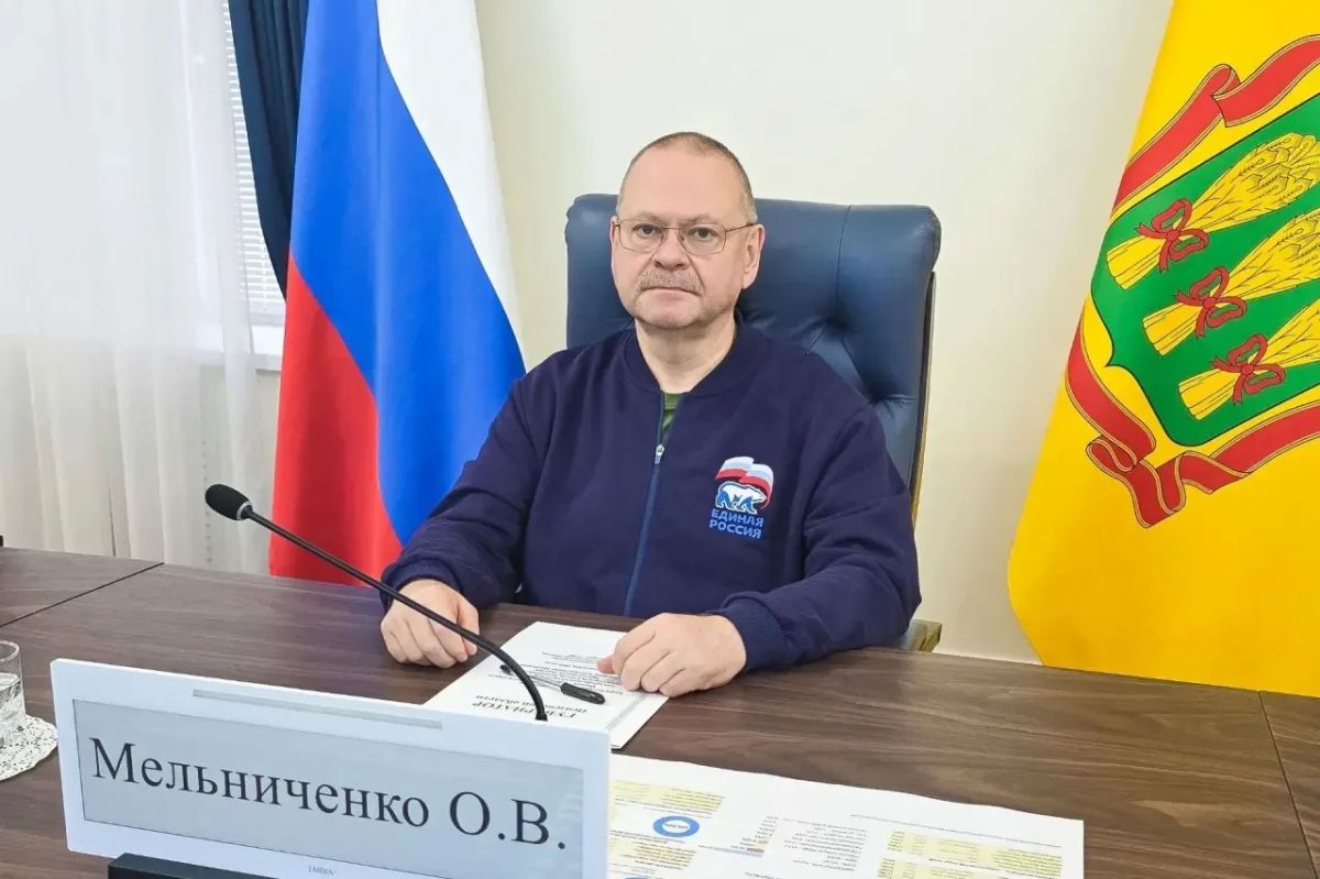 Олег Мельниченко: В режиме видеоконференцсвязи принял участие в совместном заседании Бюро Высшего совета и Генерального совета «Единой России», членом которого являюсь Олег Мельниченко: В режиме видеоконференцсвязи принял участие в совместном заседании Бюро Высшего совета и Генерального совета «Единой России», членом которого являюсь