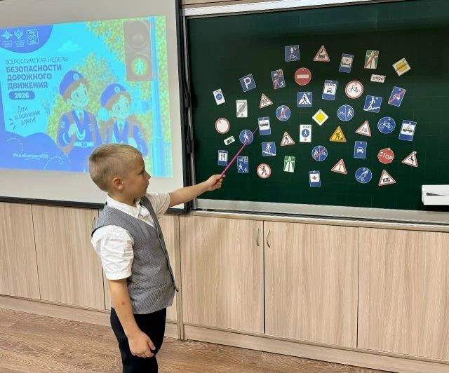 В Пензенской области проходит Всероссийская неделя безопасности дорожного движения - масштабная инициатива, которая объединила дошкольников, школьников, юных инспекторов движения, педагогов, родителей и сотрудников... В Пензенской области проходит Всероссийская неделя безопасности дорожного движения - масштабная инициатива, которая объединила дошкольников, школьников, юных инспекторов движения, педагогов, родителей и сотрудников...