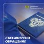 Прокуратура восстановила права сестры погибшего участника СВО