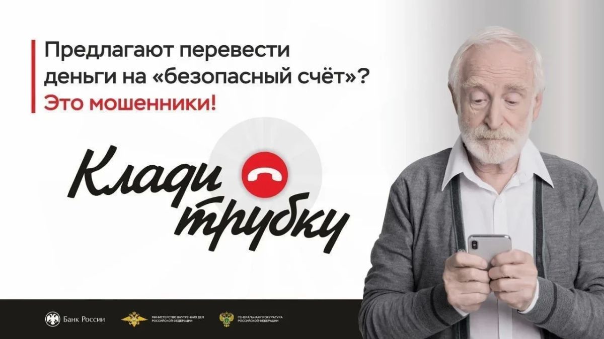 В Пензе перед судом предстанет несовершеннолетний курьер телефонных мошенников