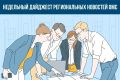 Ветераны СВО могут бесплатно пройти диспансеризацию в Курской области