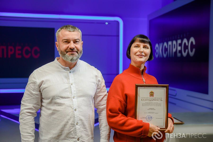 Представители медиахолдинга «Экспресс» удостоены благодарностей губернатора Пензенской области Олега Мельниченко Представители медиахолдинга «Экспресс» удостоены благодарностей губернатора Пензенской области Олега Мельниченко