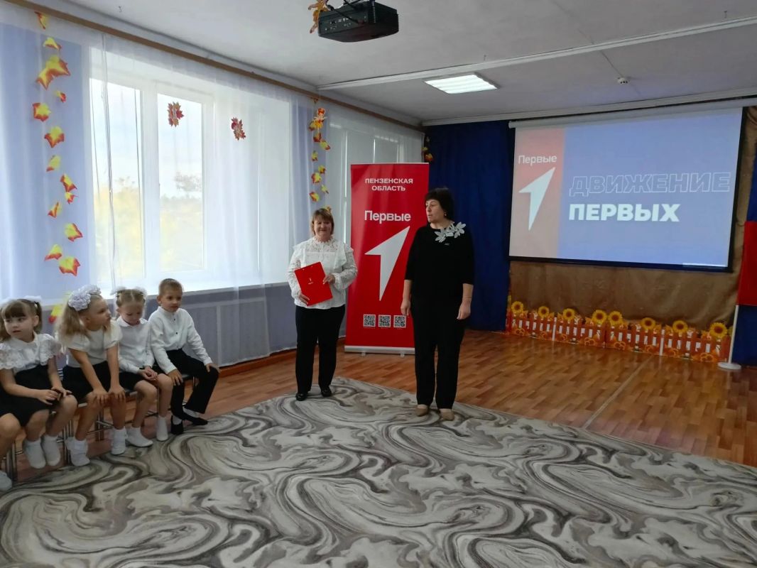 29 сентября в детском саду № 5 Никольска Пензенской области состоялось открытие первичного отделения Общероссийского общественно-государственного движения детей и молодёжи «Движение Первых» 29 сентября в детском саду № 5 Никольска Пензенской области состоялось открытие первичного отделения Общероссийского общественно-государственного движения детей и молодёжи «Движение Первых»