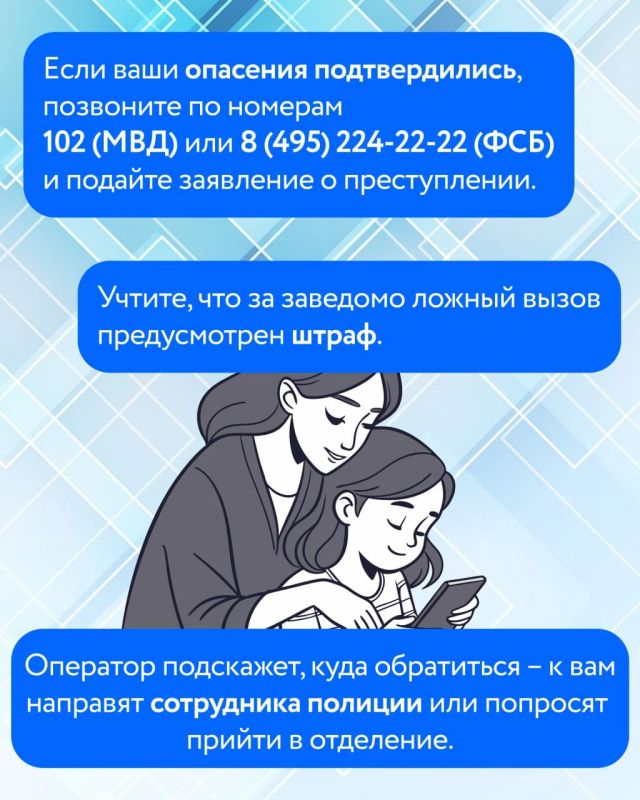Интернет стал неотъемлемой частью жизни наших детей, но вместе с возможностями он несет и серьезные риски Интернет стал неотъемлемой частью жизни наших детей, но вместе с возможностями он несет и серьезные риски
