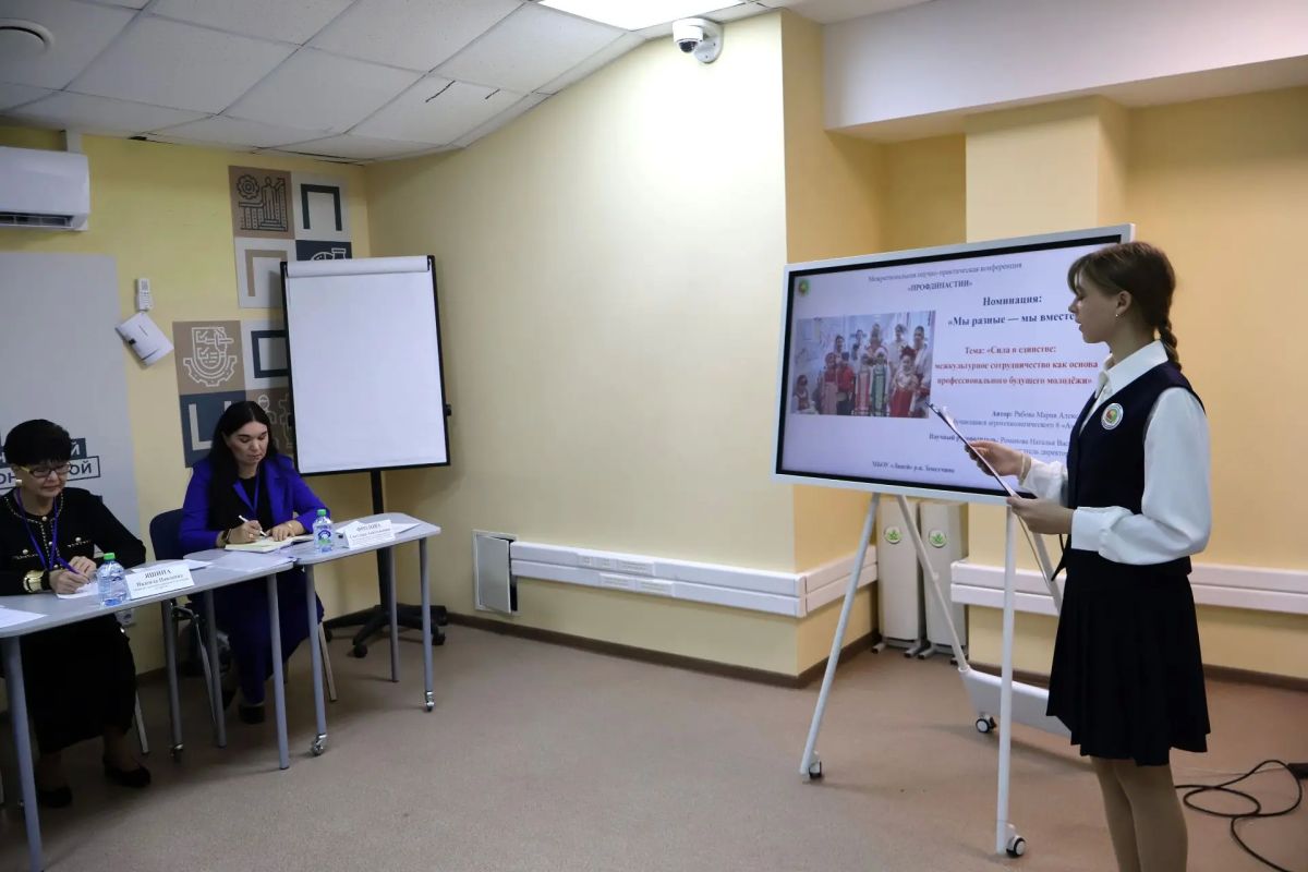 На базе ГАУ ПО «Центр опережающей профессиональной подготовки» состоялась III межрегиональная научно-практическая конференция «Профдинастии», которая завершила программу регионального профориентационного форума «Россия – мои... На базе ГАУ ПО «Центр опережающей профессиональной подготовки» состоялась III межрегиональная научно-практическая конференция «Профдинастии», которая завершила программу регионального профориентационного форума «Россия – мои...