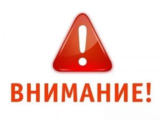 ВАЖНО. В период с 7 по 9 октября 2026 года Пензенская область примет участие во Всероссийской командно-штабной тренировке по гражданской обороне