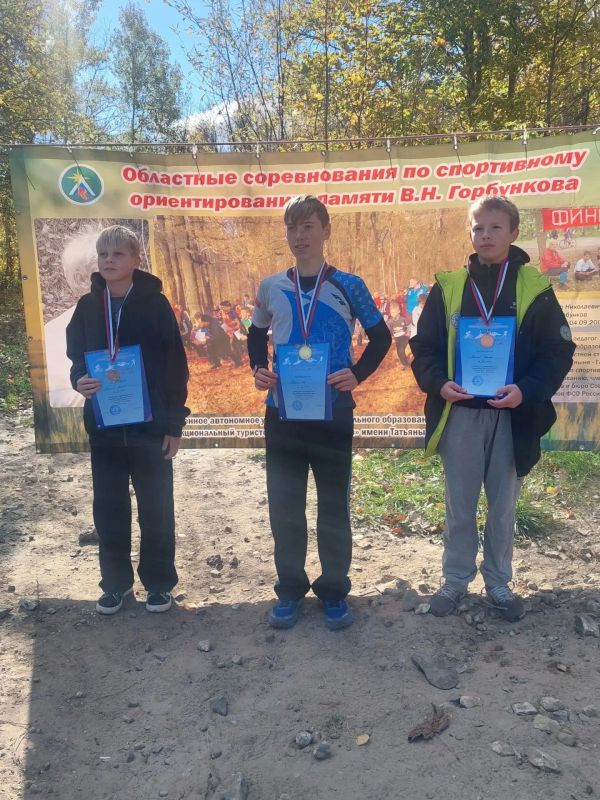 3 октября в городе Пензе состоялись традиционные областные соревнования по спортивному ориентированию среди учащихся, посвященные памяти Виктора Николаевича Горбункова – педагога дополнительного образования Пензенской... 3 октября в городе Пензе состоялись традиционные областные соревнования по спортивному ориентированию среди учащихся, посвященные памяти Виктора Николаевича Горбункова – педагога дополнительного образования Пензенской...