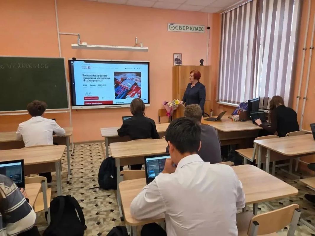 Завершилась Всероссийская физико-техническая контрольная «Выходи решать!», организованная Московским физико-техническим институтом Завершилась Всероссийская физико-техническая контрольная «Выходи решать!», организованная Московским физико-техническим институтом