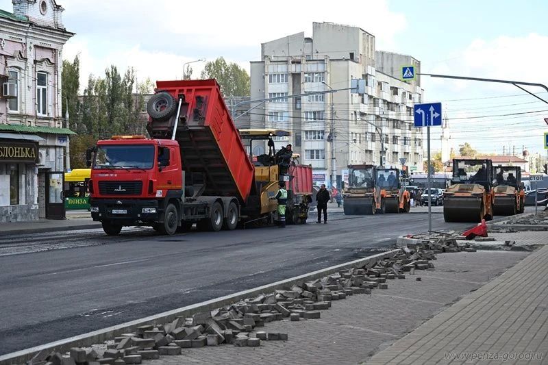 Пензавтодор продолжает ремонт дороги на улице Бакунина Пензавтодор продолжает ремонт дороги на улице Бакунина