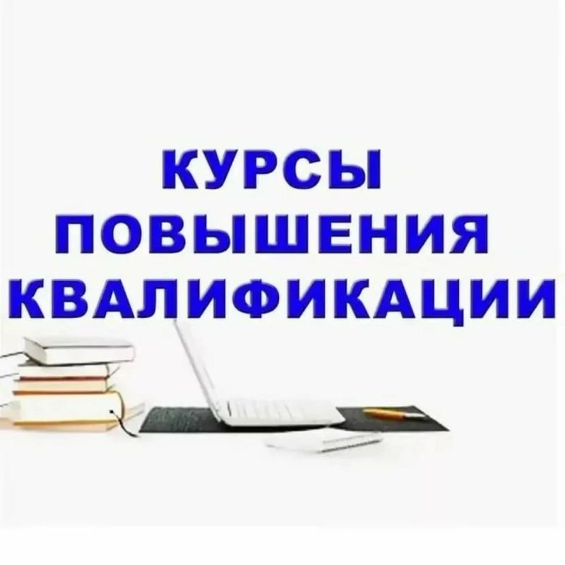 Сотрудник Министерства жилищнокоммунального хозяйства и гражданской защиты населения Пензенской области Юлия Папшева, успешно завершила обучение по программе «Члены комиссий по повышению устойчивости функционирования»