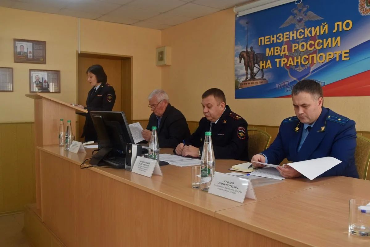 В Пензенском линейном отделе подвели итоги оперативно-служебной деятельности за 9 месяцев 2026 года